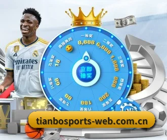 天博体官方 APP - TianBo