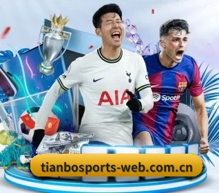 天博体官方 APP - TianBo